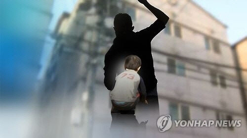 [연합뉴스]